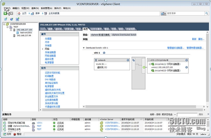 标准交换机和vNetwork Distributed vSwitch及配置_标准交换机和vNetwork Distr_34