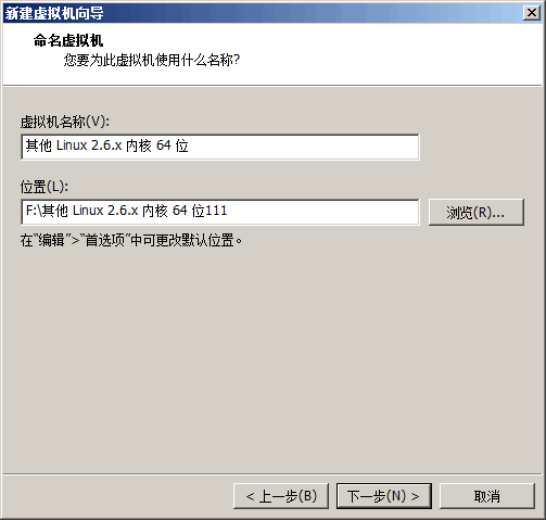 OPENFILER的安装_OPENFILER_05