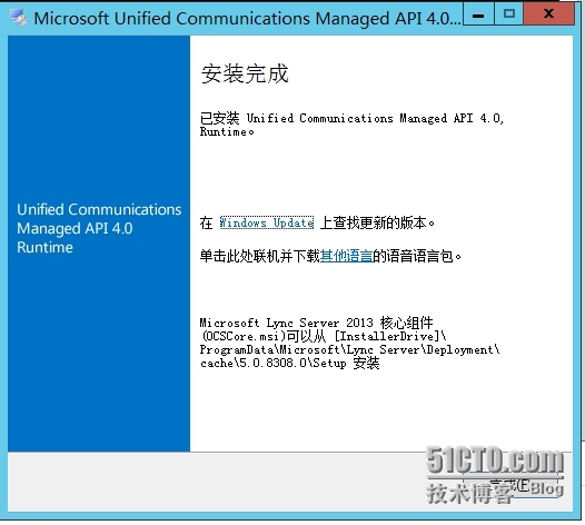 Exchange2013学习笔记（1）--安装指南（域+Exchange2013)_windows_34