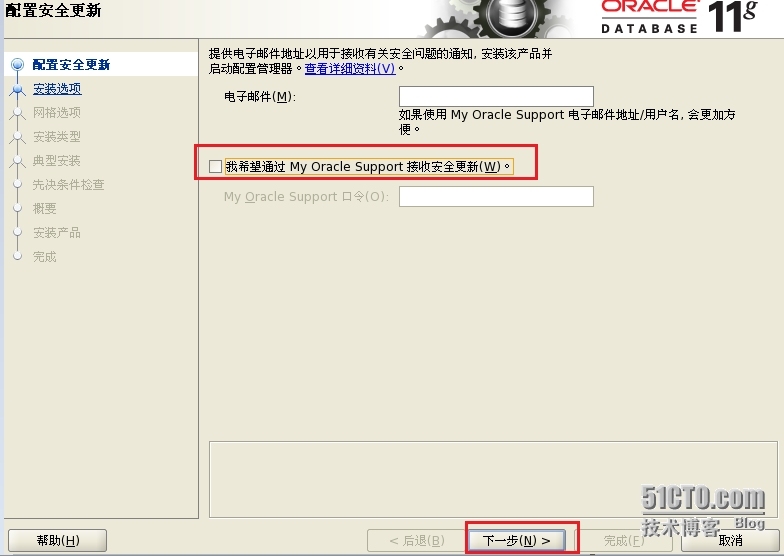 Linux部署Oracle_linux