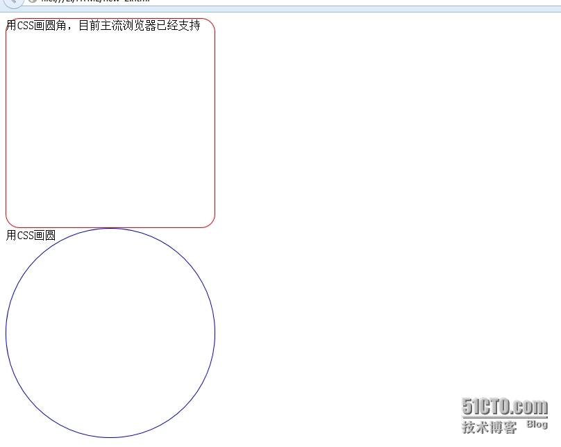 CSS画圆角_CSS_04