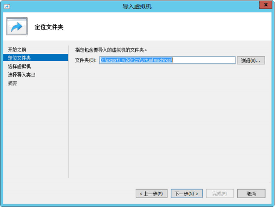 Hyper-V的实验安装----2_Hyper-V_10