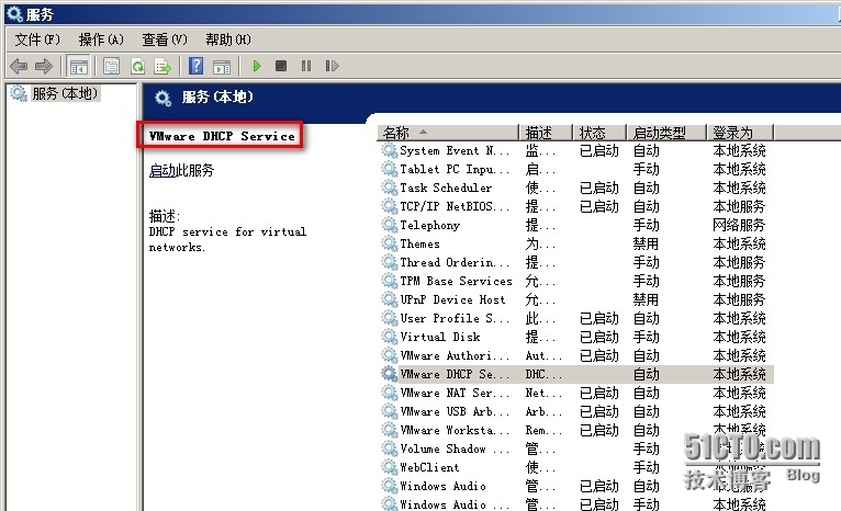 windows server 2008下搭建DHCP服务器_DHCP服务器_10