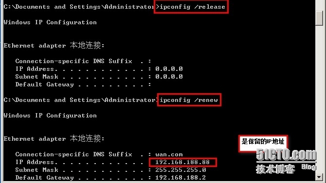 windows server 2008下搭建DHCP服务器_保留_14