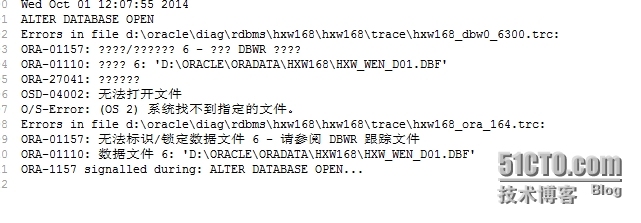 【oracle】摸拟故障 - 数据文件丢失恢复，SCN的作用。_scn_07