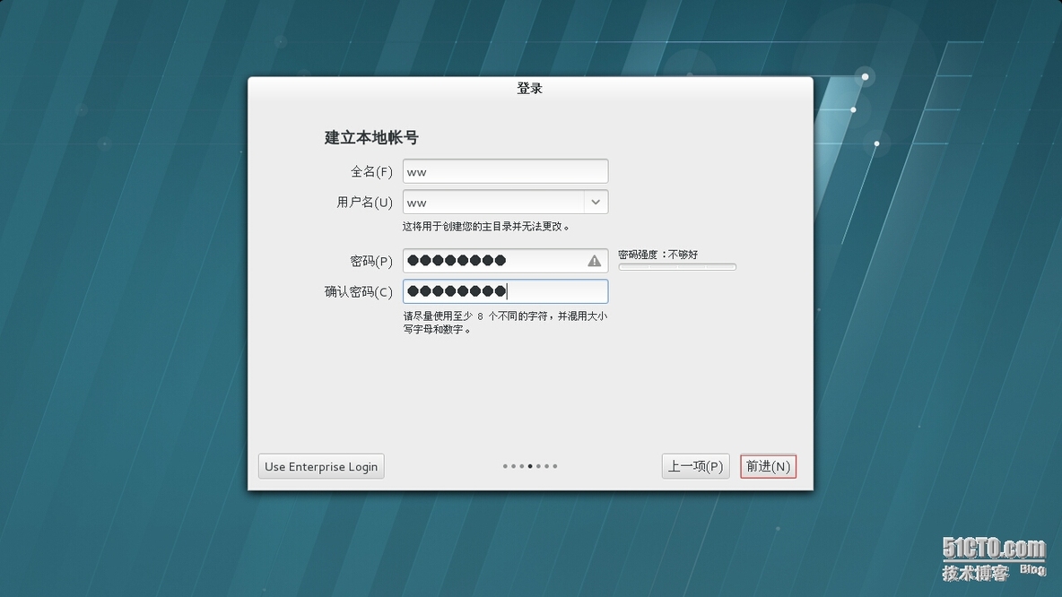 Linux 7.0安装_Linux_22