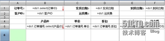 润乾集算报表多样性数据源之json_报表_09