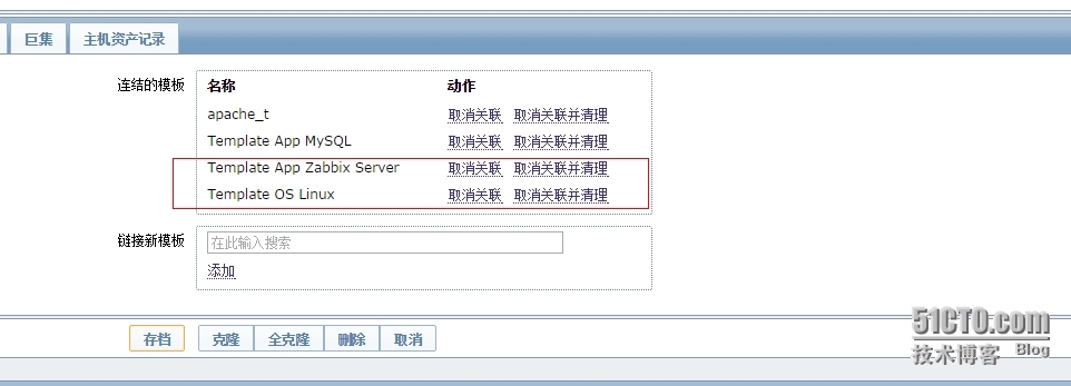 zabbix监控部署方案_zabbix_15