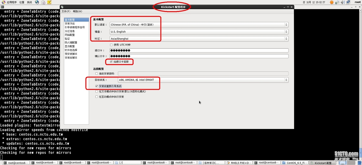 PXE网络启动无人值守自动安装 centos 全程实录_pxe_02