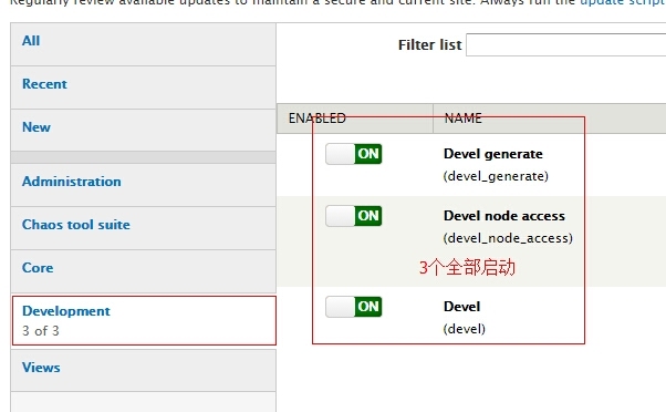 drupal devvel模块的安装_drupal