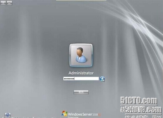 Windows Server 2008 R2忘记管理员密码后的解决方法_密码_07