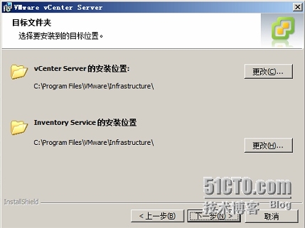 VMware vCenter Server安装_赵广生 _08