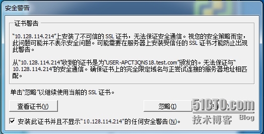 利用vCenter Server对ESXi主机的管理_VMware_02