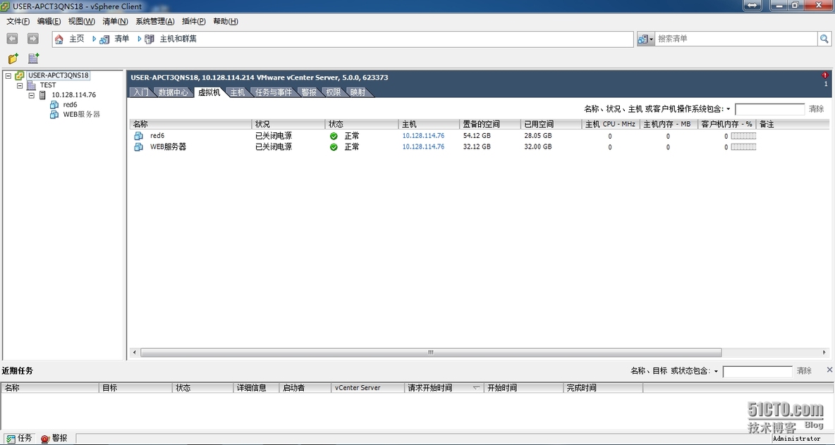 利用vCenter Server对ESXi主机的管理_VMware_12