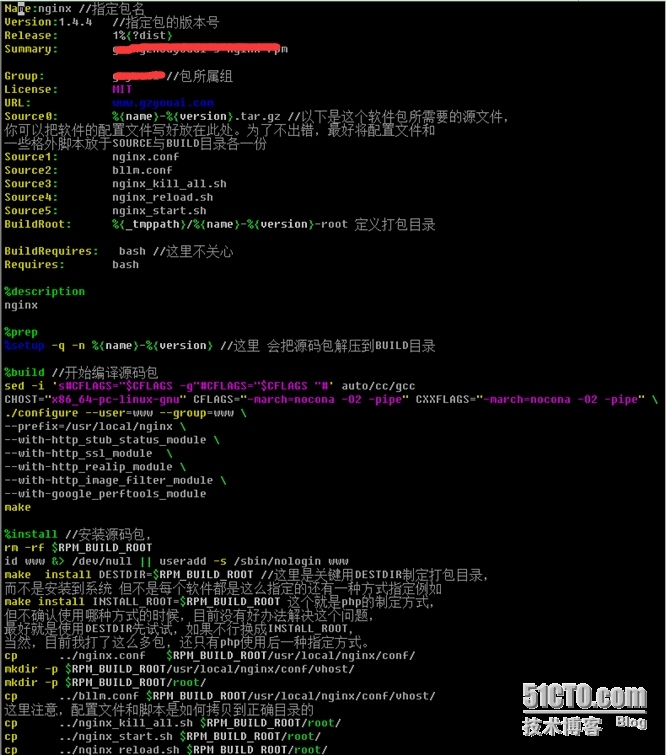 制作自己的CentOS ISO_自己的iso