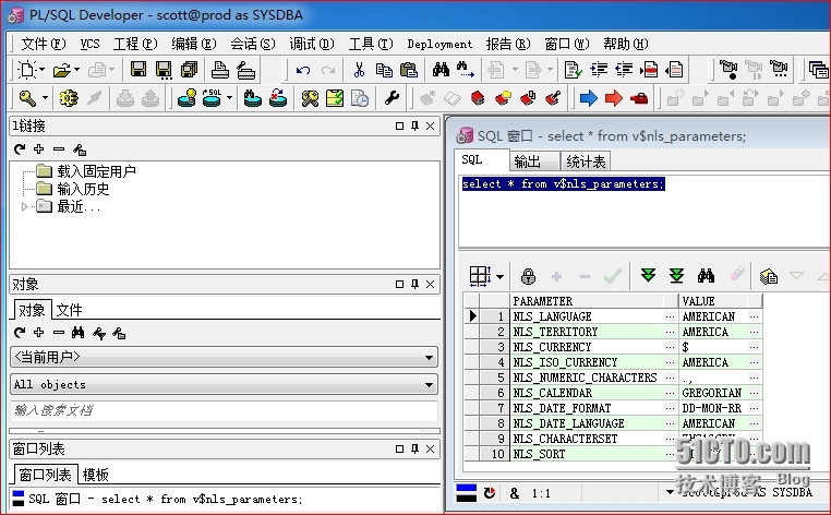 oracle 11G RAC客户端安装和PLSQL连接配置_客户端安装_05