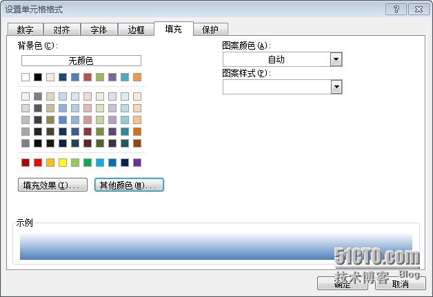 二、单元格格式设置_单元格格式设置_04