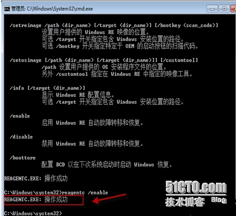 win7开机按F8后，为什么没有修复计算机的选项_win7_04