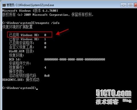 win7开机按F8后，为什么没有修复计算机的选项_win7_03