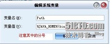 jboss-eap-6.1安装配置_新建_02