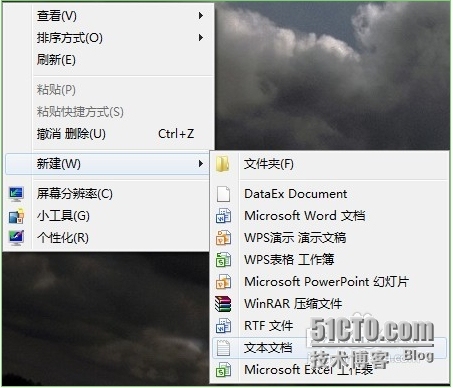 windows右键没有显示“文本文档”的解决办法（建议用方法二）_windows_09