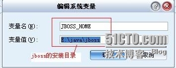 jboss-eap-6.1安装配置_独立服务器