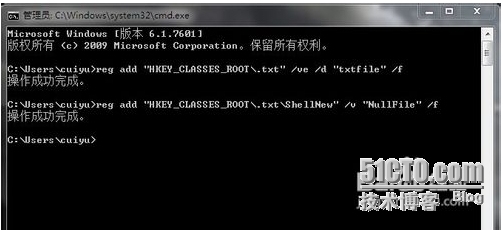 windows右键没有显示“文本文档”的解决办法（建议用方法二）_右键_08