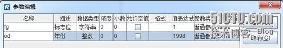 润乾集算报表多样性数据源之动态源_多数据源_02