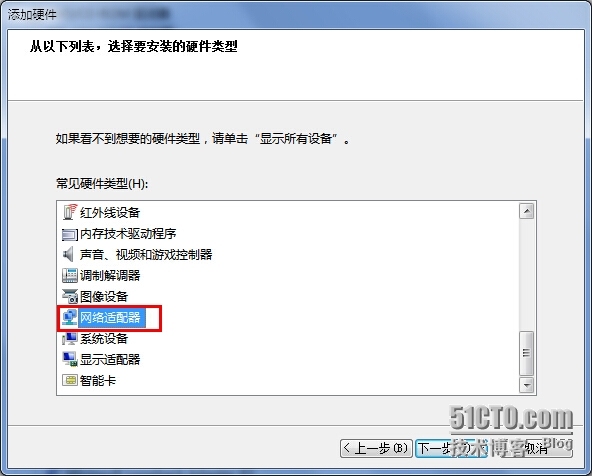 VMware workstation的“桥接”,“NAT”,“Host-only”的区别_其他_04