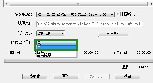 U盘装win7体验_启动盘_10