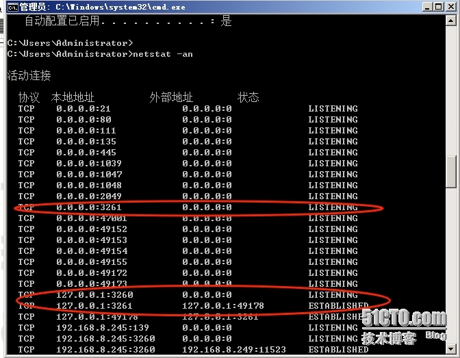 存储学习之--StarWind虚拟存储配置和Linux客户端连接_study_06