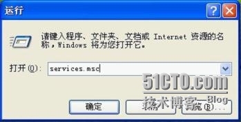 linux下的nagios的安装与配置_nagios 邮件监控_55