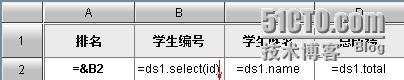 润乾集算报表多样性数据源之json_复杂_04