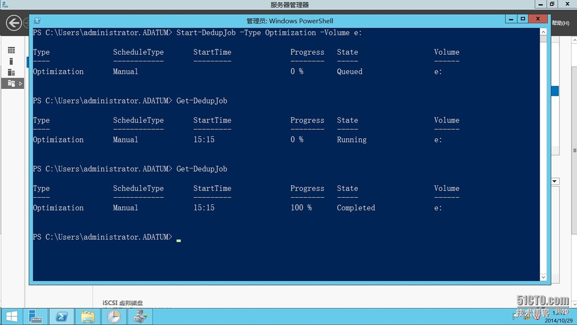 Windows Server 2012系列---重复数据删除_Windows Server 2012_08