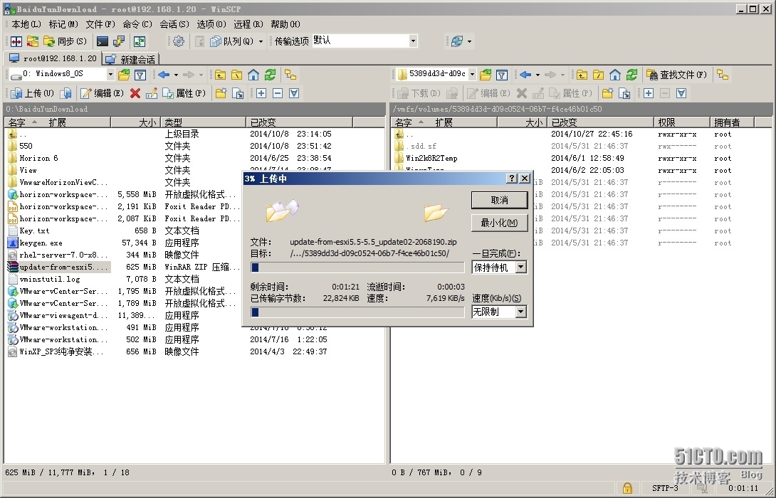 使用esxcli命令升级主机 _ESXi升级_03