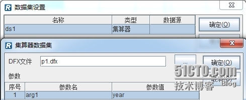 润乾集算报表非常规统计之跨行组运算_集算器_11