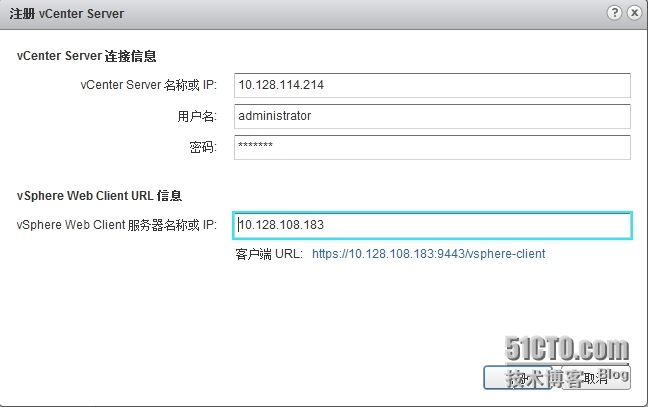 使用Web界面登陆vSphere_VMware_07