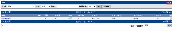 Nagios&Cacti篇四：使用Cacti监控思科3750_Cisco_02