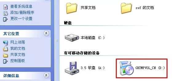 Nagios&Cacti篇六：使用Cacti监控Windows_ Linux