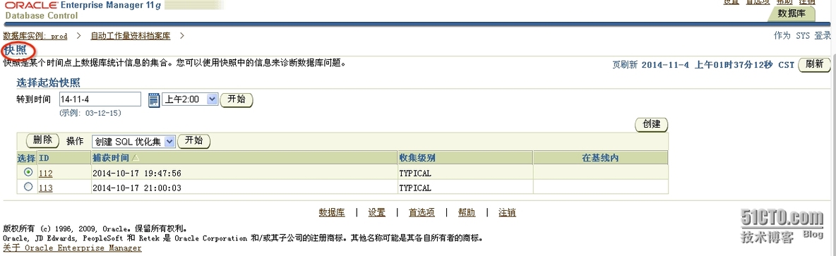 通过案例学调优之--AWR Snapshot管理_Oracle_02