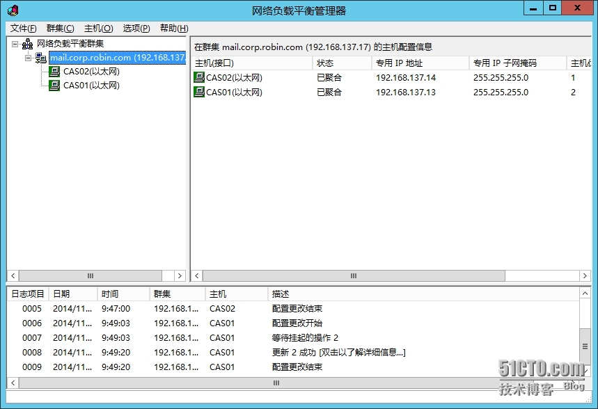 Exchange 2013 SP1部署系列5:NLB负载均衡配置_CAS_28