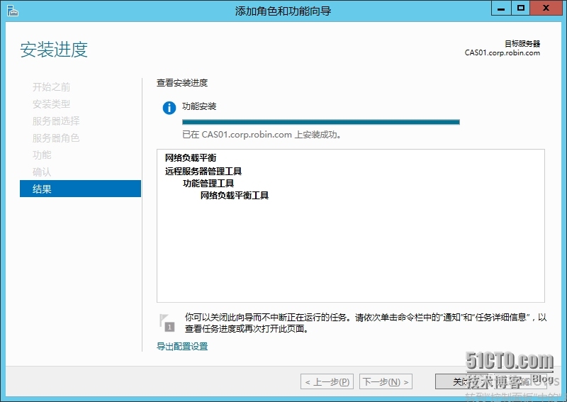 Exchange 2013 SP1部署系列5:NLB负载均衡配置_Exchange 2013_10