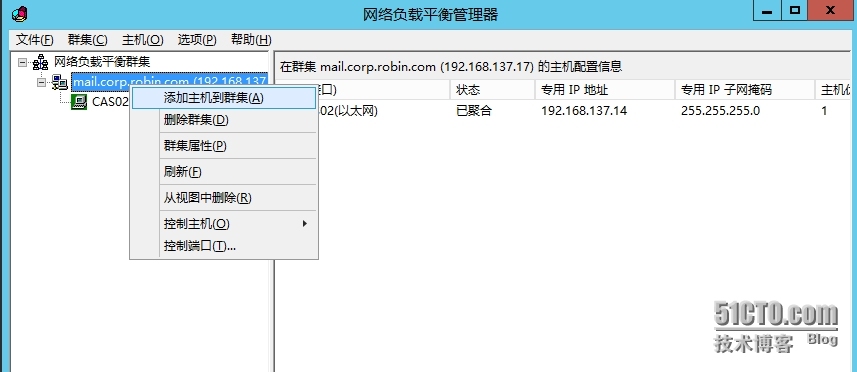 Exchange 2013 SP1部署系列5:NLB负载均衡配置_ DAG_22