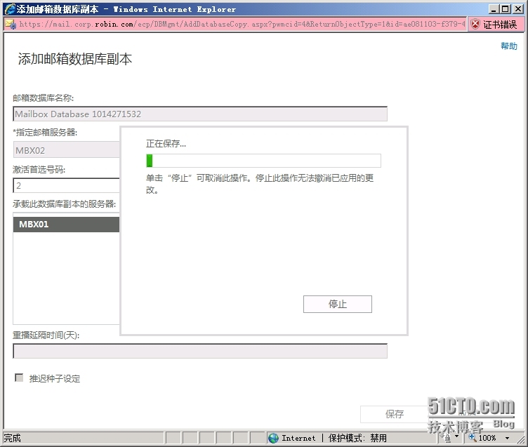 Exchange 2013 SP1部署系列11：添加数据库副本_ 配置_04