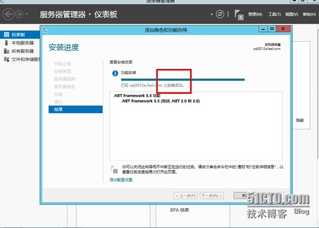 在Windows Server2012上安装SQLServer2012图文教程_window server 2012_05