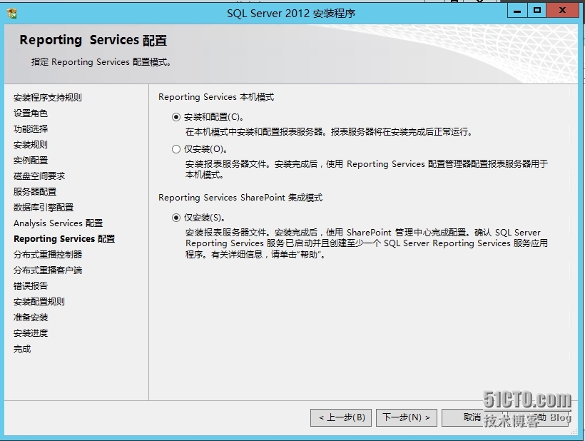 在Windows Server2012上安装SQLServer2012图文教程_window server 2012_17