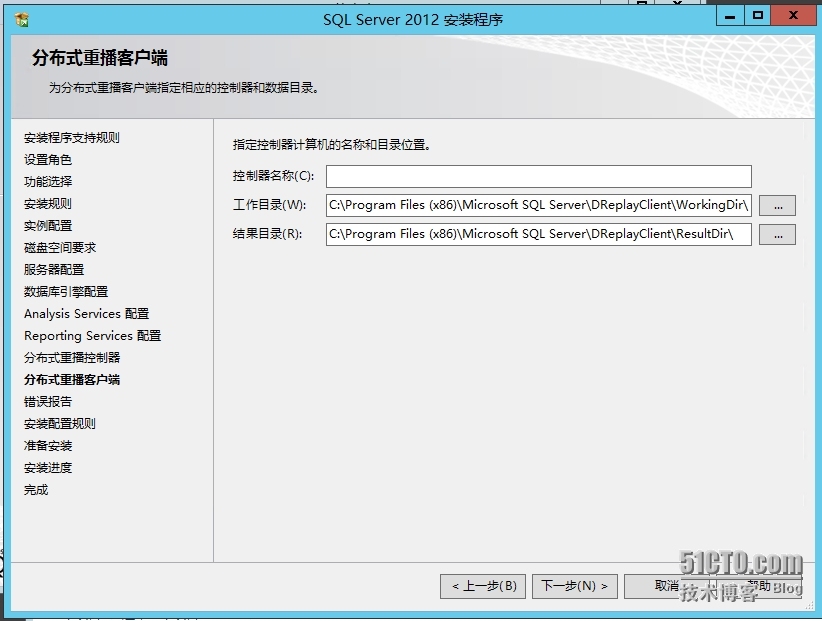 在Windows Server2012上安装SQLServer2012图文教程_SQl server_18