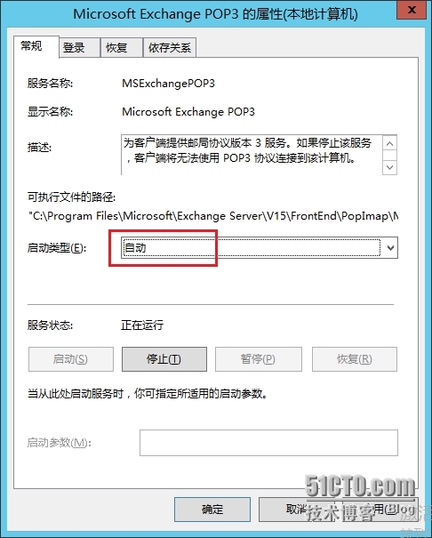 Exchange 2013 SP1部署系列14:配置客户端访问协议（IMAP&POP3）_NLB