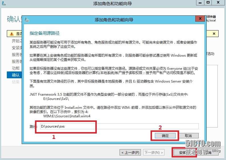 Windows Server 2012安装 .NET Framework 3.5 _.NET_08