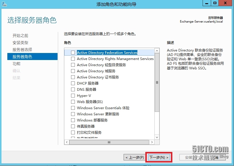 Windows Server 2012安装 .NET Framework 3.5 _安装_05